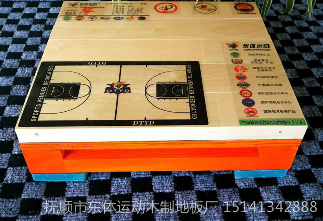 体育木地板维护保养三大注意事项