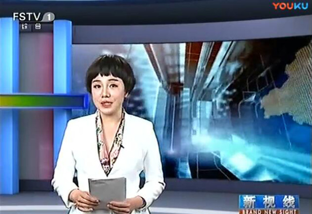 “新视线采访”抚顺市东体运动木制地板厂