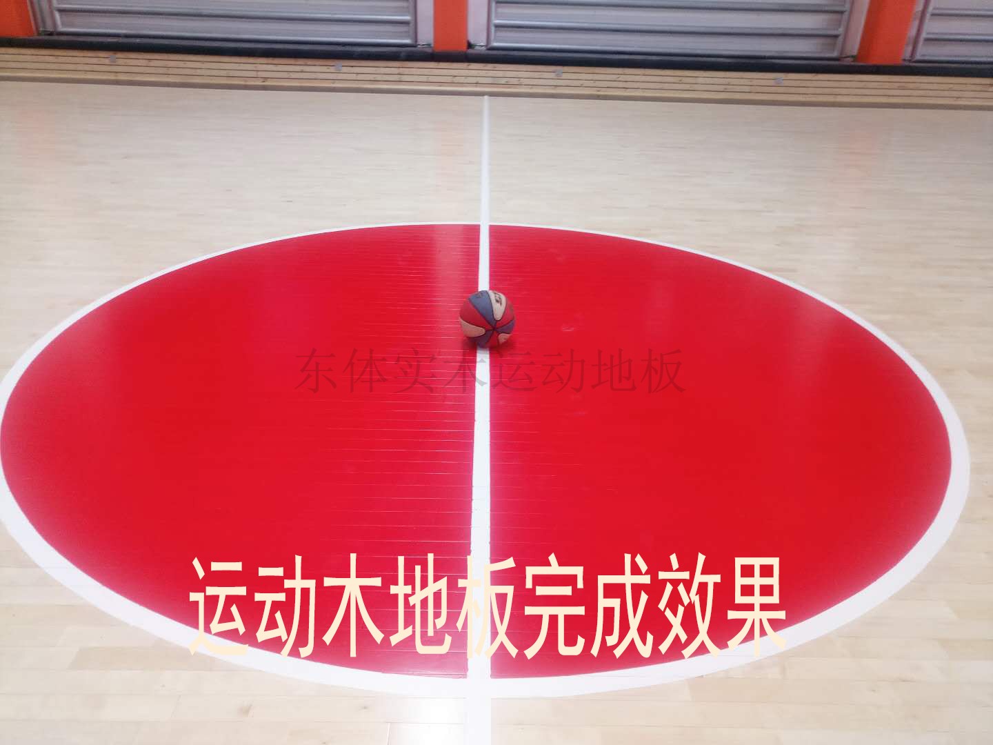 专业的篮球馆运动木地板铺装